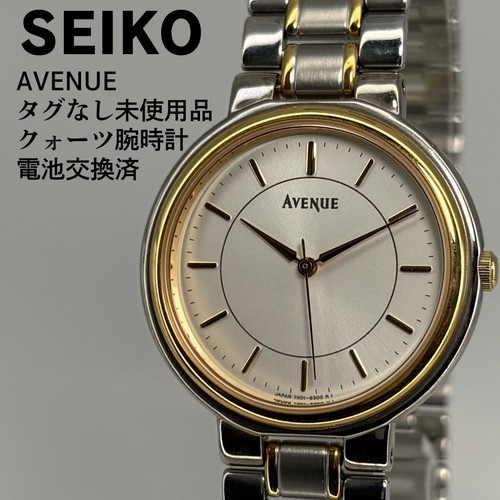 Seiko avenue 7n01 6300 quarz - 7n01-6300,